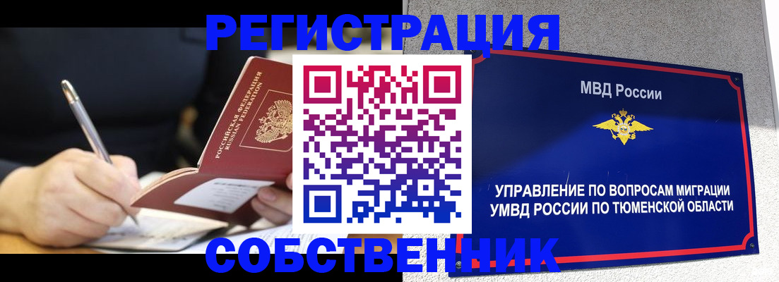 форма 3 в Семилуках